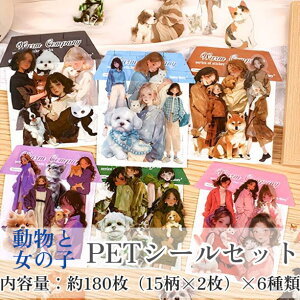 PETXebJ[ R[WV[l PETf PETV[ ̎q ˂   R[Wf  CO Zbg  R[W