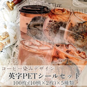 PETXebJ[ R[WV[ p PETf PETV[ JtF R[Wf  CO Zbg  R[W 