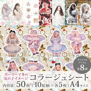 R[WV[g fUCy[p[ a4 fގ R[Wf Zbg l AX  y[p[Ntgp fރV[g ̎q  y[p[Ntg l 킢fUCy[