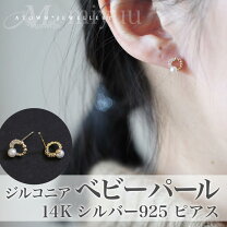 楽天市場】フープピアス 小ぶり（金の純度K14）（ピアス｜レディース 