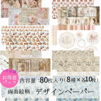 楽天市場】コラージュペーパーの通販