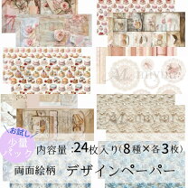 楽天市場】紙モノ セットの通販