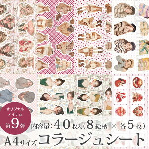 fގ a4fUCy[p[ R[WV[g l ̎q fUCy[p[ Zbg a4 R[Wf  y[p[Ntgp fރV[g