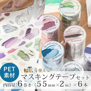 R[WV[ PETf V[Zbg }XLOe[v Zbg }Xe petV[  PETV[ Zbg CO 