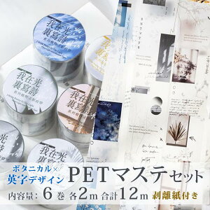 PETf }XLOe[v  R[WV[ PETV[ V[Zbg }Xe  Zbg CO R[Wf   JtF 