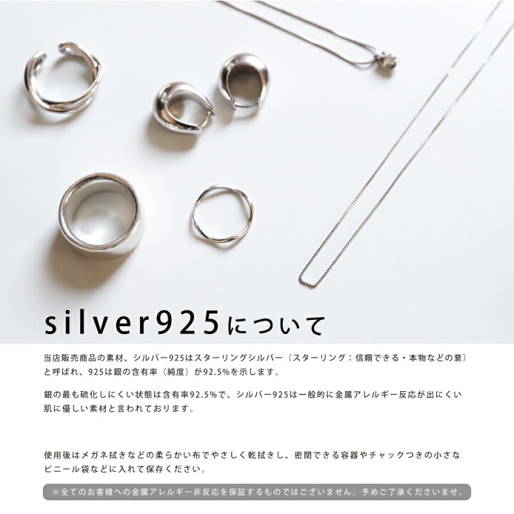 楽天市場】マルチリング 指輪 リングセット シルバー シルバー925 