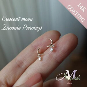 sAX AM[Ή  O Ԃ 14K 14  [ S[hsAX fB[X Mtg Vo[sAX 925 Vo[sAX fB[X 킢