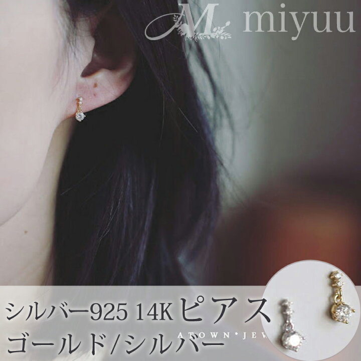 楽天市場】ピアス アレルギー対応 揺れる 小さい シンプル レディース 