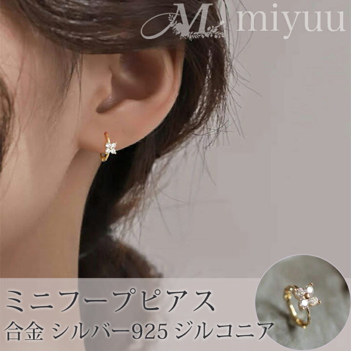 楽天市場】ピアス フープ 925 ピアス ゴールドピアス フープ フープ  