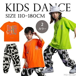 �y���������z�L�b�Y�_���X�ߑ� �Z�b�g�A�b�v ���̎q �j�̎q KPOP �h�� ���h�n t�V���c �����O�p���c ���� �q�b�v�z�b�v hiphop �_���Xt�V���c �X�J�[�g �X�g���[�g �j�����p B�n k-pop