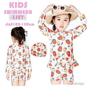 yzV LbY  ̎q Zp[g bVK[h  pc XCLbv 3_Zbg nClbN xr[ WjA q w ct ۈ牀  t