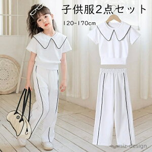 yzq L[Y W[EFA gbvX pc ̑ ㉺Zbg wZ tH ^ ̈ q 120-170cm