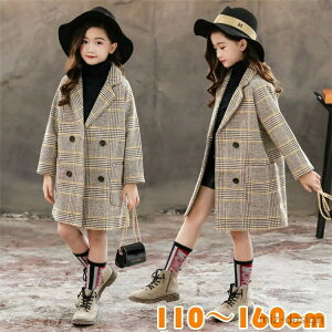 【送料無料】キッズコート コート ジュニア アウター 子供服キッズ トレンチコート ロングコート 春コート こども服 女の子 防寒対策 ジャケット 防風防寒 卒業式 小学生 可愛い