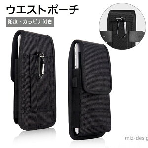 【送料無料】ウエストポーチ スマホポーチ ベルトポーチ カラビナ付き 防水 ベルトホルダー 男女兼用 メンズ レディース ミニバッグ 小物入れ 携帯 コンパクト ベルト通し スマホ入れ