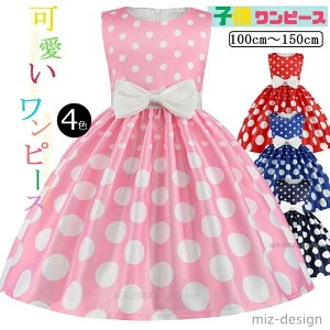 yz_Xߑ 킢 hbg  s[X LbY q ghX gs[X 110cm 120 130 140 150cm AC  ėp  s[X