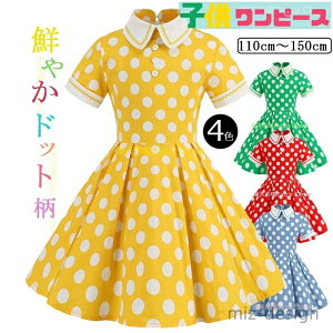 yz_Xߑ 킢 hbg  s[X LbY q ghX gs[X 110cm 120 130 140 150cm AC   ėp 