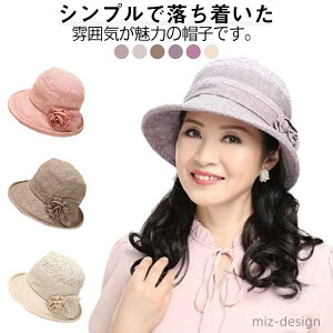 yzB[X y ʋC wl ܂ ԃ`[t  UV O  킢 H  t tH[} Xq nbg ΍L  ΂  c