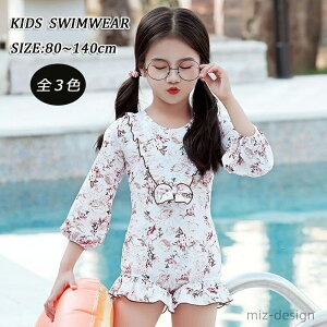 �y���������z�݂��� ���� �x�r�[ ���� ���� ���̎q ���� �X�N�[������ ��Z�� ���̎q �L�b�Y ���� �ԕ� �����s�[�X ���� ���̎q