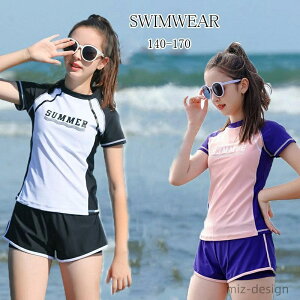 【送料無料】 キッズ 水着 女の子 セパレート パッドあり 子供 ハイネック ショートパンツ付き 2点セット140cm 150cm 160cm L XL ジュニア レディース水着 キュート レース フリル 女児 ガールズ 水