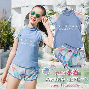 yz  LbY K[Y q ㉺Zbg X pc ̌^Jo[ XN[ K[Y  LbY  ̎q  XCEFA X|[cEGA 140/150/160/170 WjA 