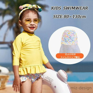 yz̎q Z ̎q LbY  XN[ Zp[g bVK[h  ̎q XCLbv܂zq