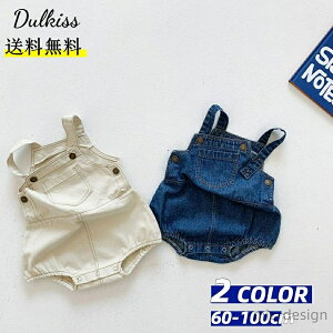 【送料無料】女の子 キッズ カバーオール ロンパース つなぎ オーバーオール ベビー デニムサロペット 服 赤ちゃん