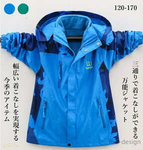 yzHD AE^[ 3WAY ̎q j̎q LbY WPbg q LbY}EeWPbg ʃWbvAbvp[J[