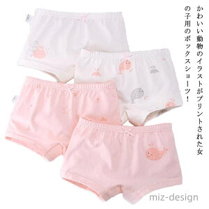 yz110 V[c  4g  ̎q   Ci[pc 4Zbg 炩 K[Y ct Vv ۈ牀