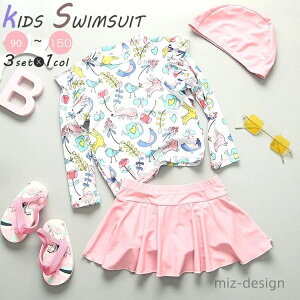 yz XJ[g q bVK[h  120 100 RXv UPF50+ 150 XN[ Zp[g  ̎q WjA