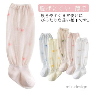 yzV ̎q j[nC\bNX nC\bNX Ԃ  ΍ Eɂ j̎q ėp C   悯΍