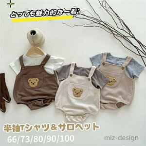 yzV c xr[  ĕ ̎q j̎q ㉺Zbg Ԃ Jo[I[ TVc xr[ p[X Tybg