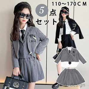 yz̎q w wZ 170cm 160 150 140 130 120 ㉺Zbg tH[}   5_Zbg ̎q qX[c X[c