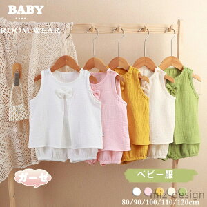 yz80cm 킢 ̎q  V Ԃ  tďH Ԃ pW} K[[ ㉺Zbg [EFA xr[