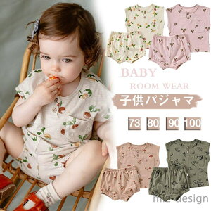 yz73cm   ʋC Ԃ [EFA Q pW} k ㉺Zbg j̎q ̎q ZbgAbv xr[