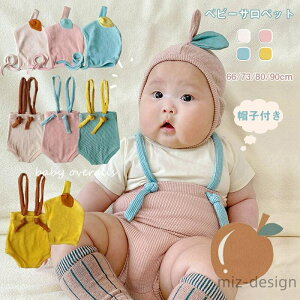 yz t 90cm 80cm 73cm 66cm j̎q ̎q q sN CF[ Xqt p[X I[o[I[ xr[ Tybg