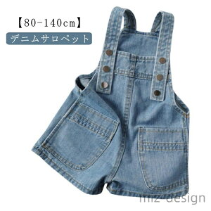 yz130 Ȃ 110 I[C i`  Tybg j̎q ̎q xr[ q  fj Y{ V[g ؍