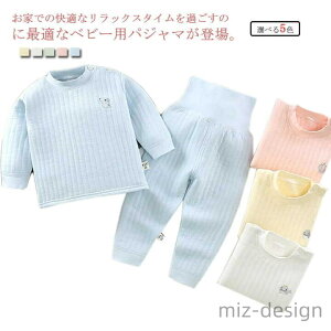 yz tH~ [EGA ̎q j̎q t  Lg Ԃ  ㉺Zbg  pW} xr[