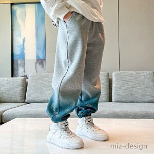 【送料無料】ダンスレッスン着 ダンス練習着 キッズスウェット キッズジャージ グラデーション ジャージパンツ ズボン 男の子