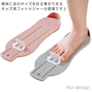 yz Z` ȒP ̐  tbgTCY tbgXP[ qp 6`20cm v ̃TCY xr[XP[ tbgW[