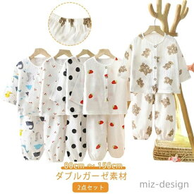 【送料無料】前開き 90 ベビー服 子供服 長袖 綿 子ども服 パジャマ ダブルガーゼ ドット柄 部屋着 可愛い 女の子 100 春 夏 くま柄