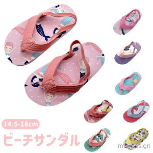 �y���������z�g���O�^�C�v �r�[�T�� �L�b�Y ���� ���� �� �q���C �r�[�`�V���[�Y �T���_�� �g���O�T���_�� �r�[�`�T���_��