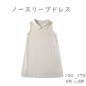 yzĕ dress qǂ LbY PlhX hX LbY  o q ̎q   s[X btn