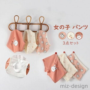 yzpc u[t gNX _炩  ETM  Ci[   qp xr[ LbY ̎q pc