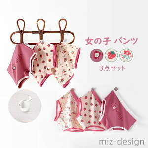 yz킢  IV ꂢ Ci[   3Zbg qǂpc  K[ xr[ LbY ̎q pc