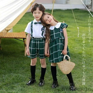 yzX[c ㉺Zbg  100cm-160cm  q tH[} WjA q LbY ̎q j̎q Z[[