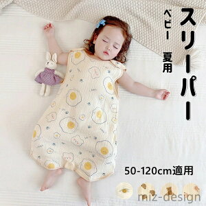 yz120cm 100cm 80cm Mtg oYj LbY  [EFA ̎q j̎q xXg Q₦h~ [ Ԃ xr[ 