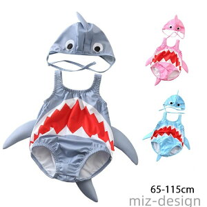 yz90 85 75cm T t 킢 WjA q j̎q ̎q s[X xr[XC~O Xq2_Zbg LbY 