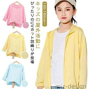 yzڐG⊴ Ђ Ă~ p[J[  UVJbg qp n q j̎q ̎q LbY bV uvp[J[