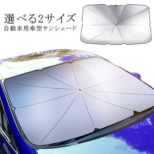 yzՌ tgJo[ UVJbg ܂肽ݎP UV99%ȏJbg tgTVF[h 悯 ՔM J[pi 悯 P^