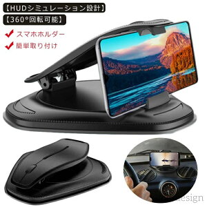 【送料無料】6.5インチ android iPhone スマートフォン用 カー用品 クリップ式 スマホスタンド 車用 スマホホルダー 車載ホルダー